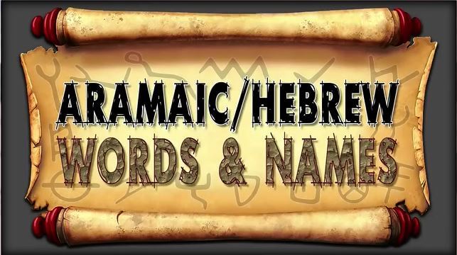 Aramaic Hebrew Words & Names